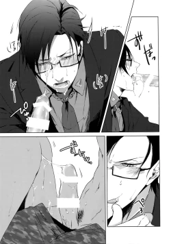 Page 8 of YOKOHAMA 3P