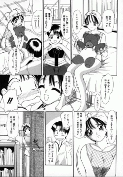 Page 10 of Kaikan Yuugi