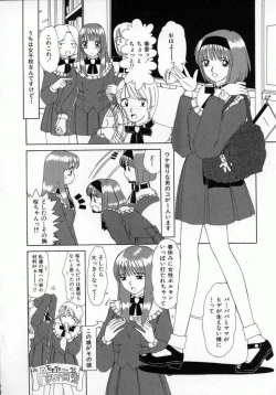 Page 119 of Kaikan Yuugi