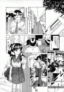 Page 11 of Kaikan Yuugi