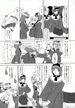 Page 120 of Kaikan Yuugi