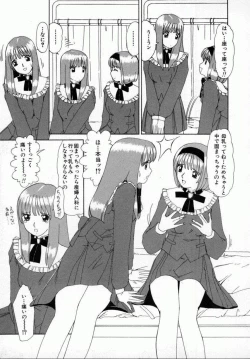 Page 122 of Kaikan Yuugi