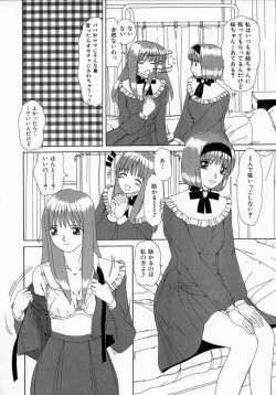 Page 123 of Kaikan Yuugi