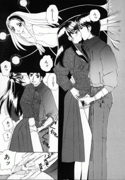 Page 136 of Kaikan Yuugi