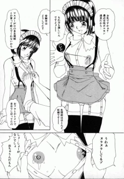 Page 156 of Kaikan Yuugi