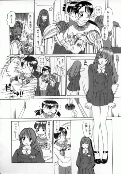 Page 23 of Kaikan Yuugi