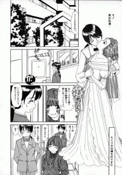 Page 25 of Kaikan Yuugi