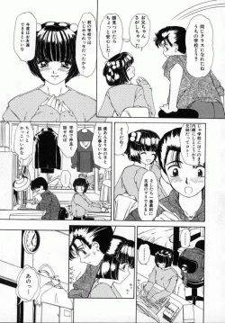Page 40 of Kaikan Yuugi