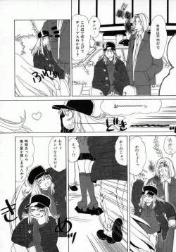 Page 57 of Kaikan Yuugi