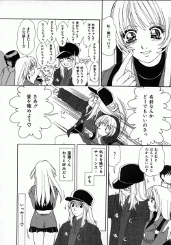 Page 59 of Kaikan Yuugi