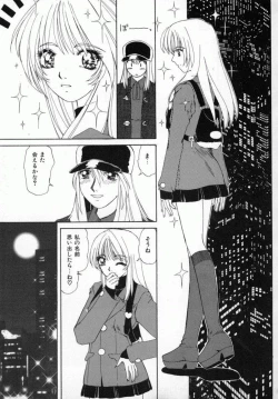 Page 68 of Kaikan Yuugi