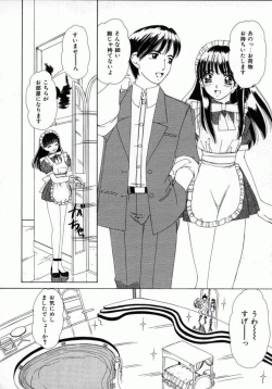 Page 73 of Kaikan Yuugi