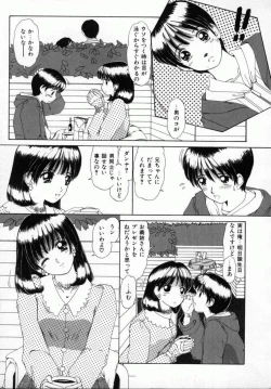 Page 88 of Kaikan Yuugi