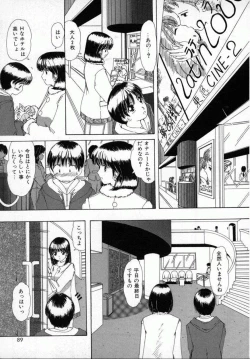Page 90 of Kaikan Yuugi