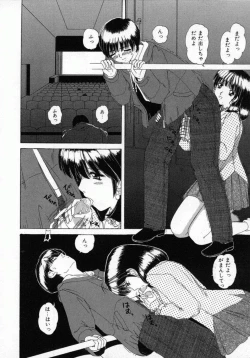 Page 93 of Kaikan Yuugi