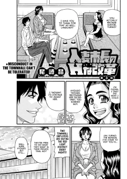 Page 39 of Hitoduma Shichou no H na Kaikaku | Married Major's Sexy Reform Ch. 1-5