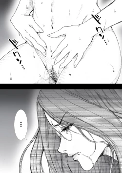 Page 121 of Ichinose Mikako no Baai