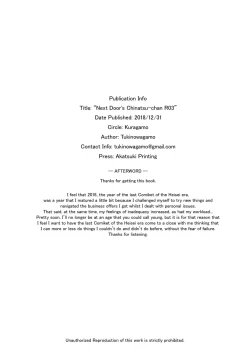 Page 25 of Tonari no Chinatsuchan R 04