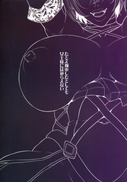 Page 28 of Tatoe Kousoku Shita Toshitemo Joou-sama ni wa Sakaraenai