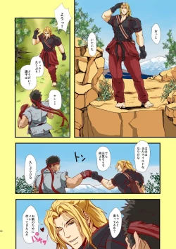 Page 4 of UNDER THE SUN