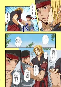 Page 6 of UNDER THE SUN