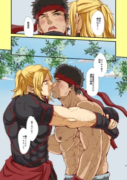 Page 9 of UNDER THE SUN