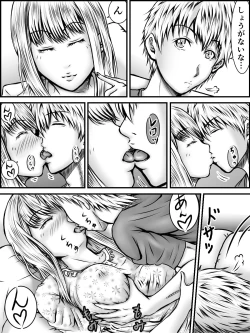 Page 22 of NO PANTS, NO LIFE