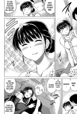 Page 12 of Chijin no Video <Ch. 3 Zenpen>