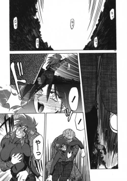 Page 105 of Keikoku no Meimu