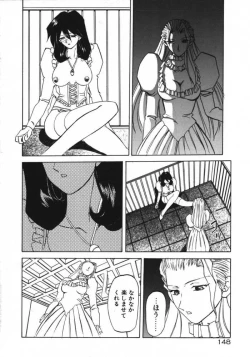 Page 150 of Keikoku no Meimu
