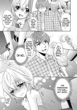 Page 3 of Houkago Love Mode 10