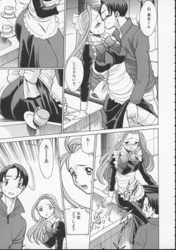 Page 101 of Kimi ga Karada de Uso o Tsuku