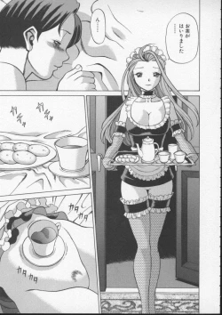 Page 141 of Kimi ga Karada de Uso o Tsuku