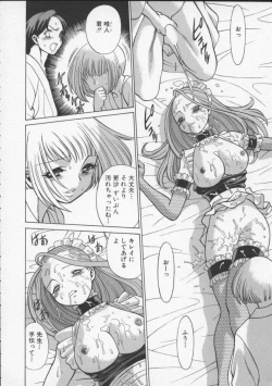 Page 144 of Kimi ga Karada de Uso o Tsuku