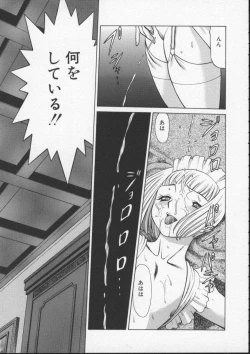 Page 153 of Kimi ga Karada de Uso o Tsuku