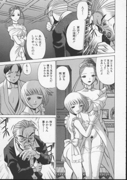 Page 155 of Kimi ga Karada de Uso o Tsuku