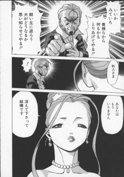 Page 156 of Kimi ga Karada de Uso o Tsuku