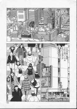 Page 185 of Kimi ga Karada de Uso o Tsuku