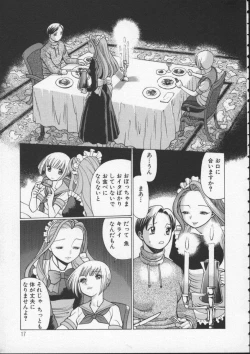 Page 19 of Kimi ga Karada de Uso o Tsuku