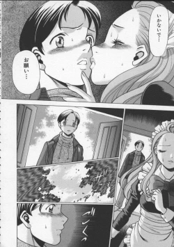 Page 22 of Kimi ga Karada de Uso o Tsuku