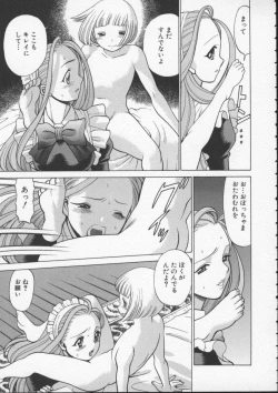 Page 43 of Kimi ga Karada de Uso o Tsuku