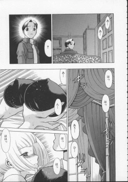 Page 45 of Kimi ga Karada de Uso o Tsuku