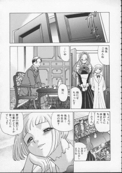 Page 49 of Kimi ga Karada de Uso o Tsuku