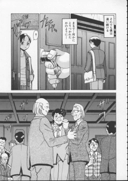 Page 53 of Kimi ga Karada de Uso o Tsuku