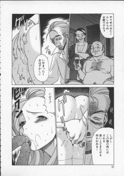 Page 62 of Kimi ga Karada de Uso o Tsuku