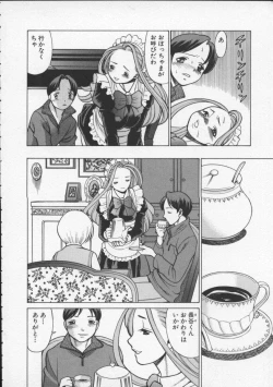 Page 98 of Kimi ga Karada de Uso o Tsuku