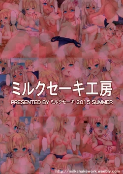 Page 4 of Doitsu Kanmusu Soushuuhen