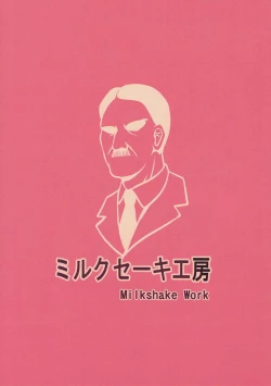 Page 75 of Doitsu Kanmusu Soushuuhen