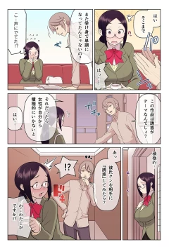 Page 126 of Akogare no Kanojo ga Mousou yori Erosugiru!Ch. 1-6