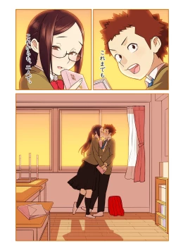 Page 171 of Akogare no Kanojo ga Mousou yori Erosugiru!Ch. 1-6